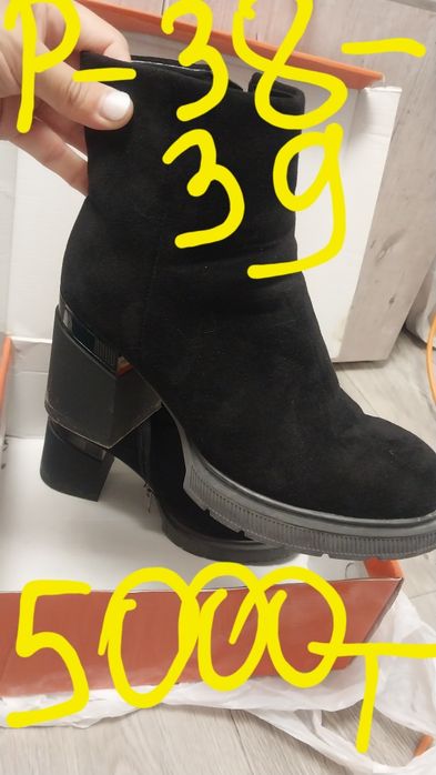 Кросовки женские  3000т