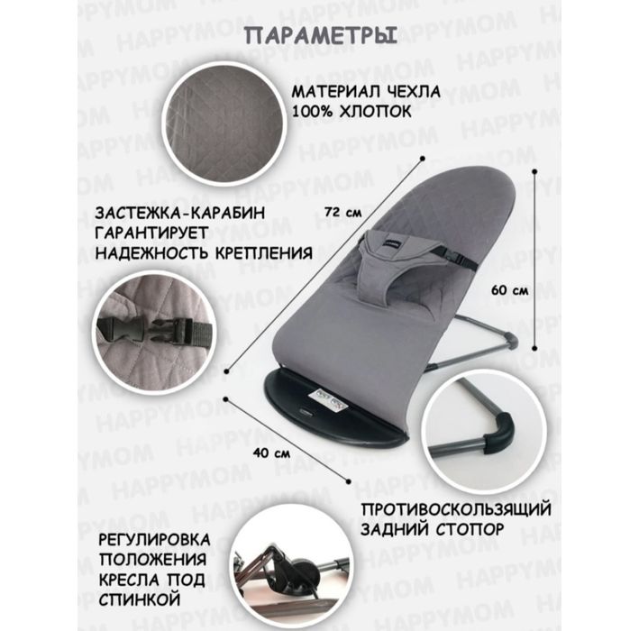 Кровать и Шезлонг за 20000 тг