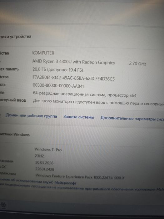 Ноутбук HP Ryzen 3