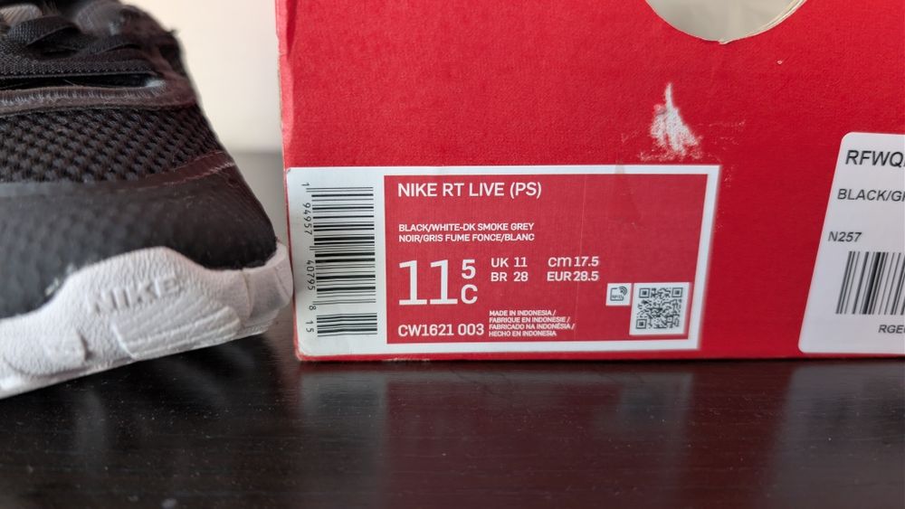 Детски маратонки Nike