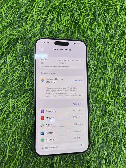 Iphone 15 pro max айфон 15 про макс