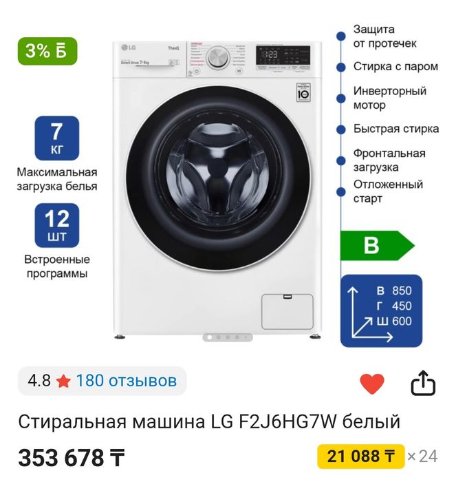 Продам холодильник в отличном состоянии