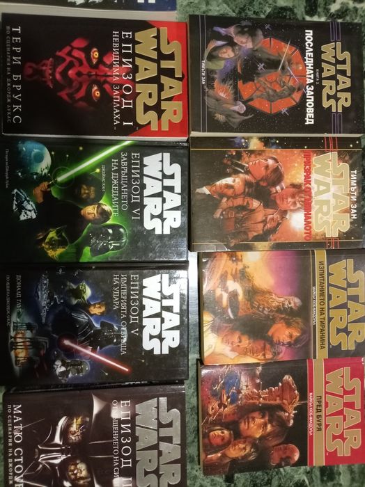 Книги, Междузвездни воини