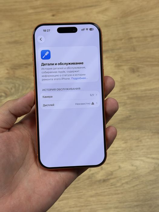 Продам iphone 17pro 256Gb