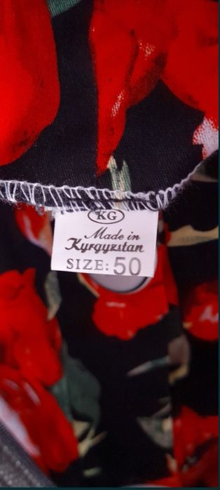 Яркое, лёгкое, летнее платье