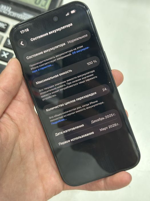 Iphone 16 128gb sotiladi