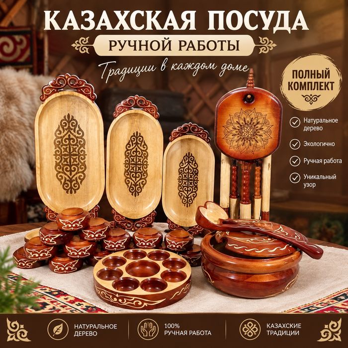 Продам полноценный набор