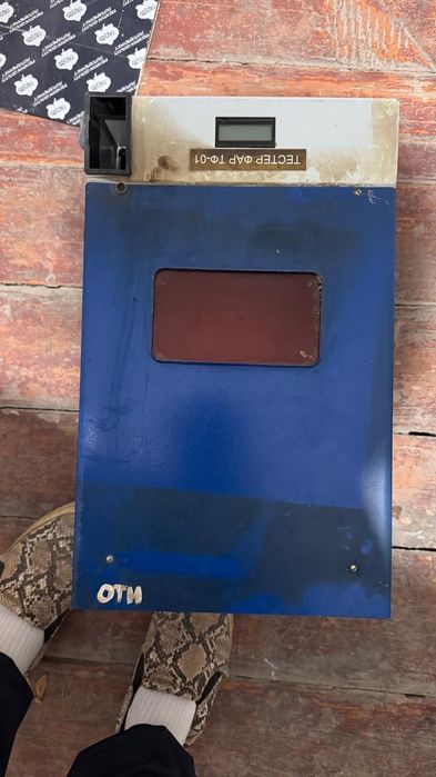 Оборудование для техосмотра