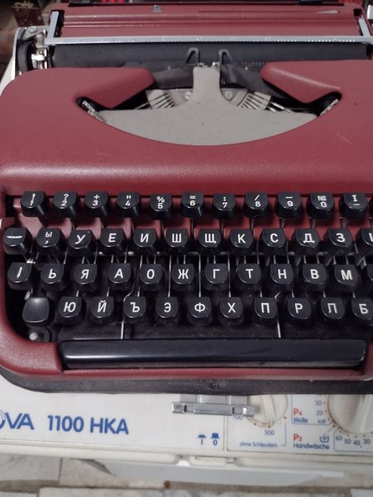 Нова пишеща машина Марица