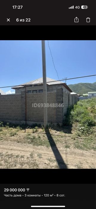 Дом 110квадратов