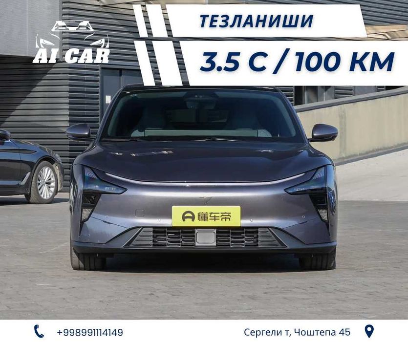"AI CAR" Автосалонидан сотувда GEELY JIYUE 07P (АКЦИЯ)