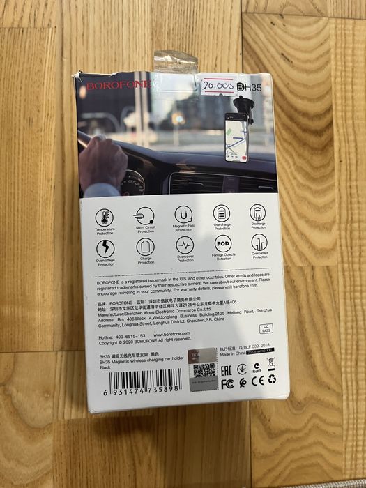 Держатель телефона borofone
