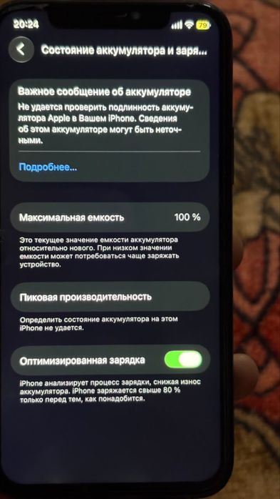 айфон 11про 256гб 100проц акб