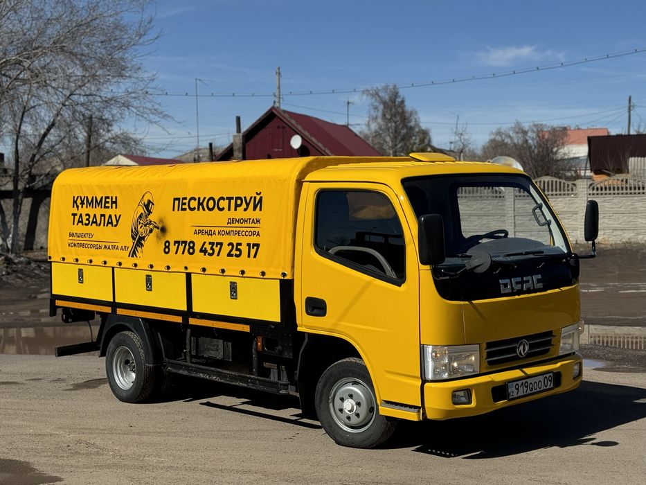 Пескоструй , Очистка Металла