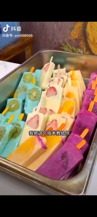 Марожный аппарат