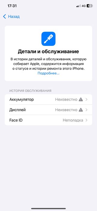 iPhone 11 64gb 77%