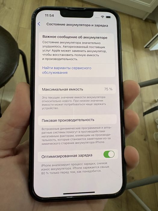 Продам iPhone 13 (Green) на 128 gb