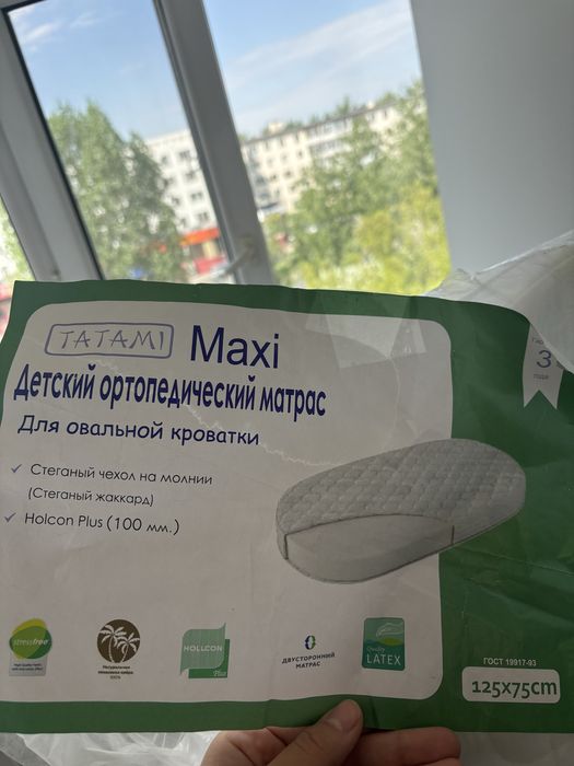 Детский новый ортопедический матрас