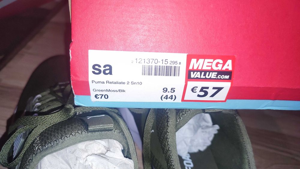 Puma retaliate 2 номер 44