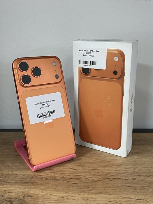 IPHONE 17 PRO MAX Kaspi 0-0-12/BARI BAR SHOP/К/т:7693