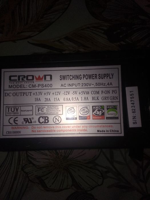 Процессор. Блок питания обмен