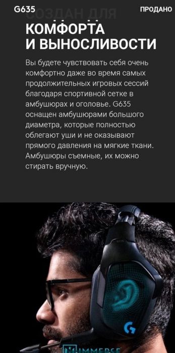 Logitech G635 Naushnik