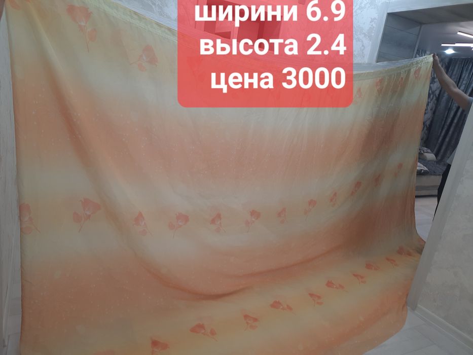 Продам.,тюли, ламбрикены,