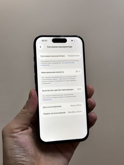 Iphone 15 Pro. 128гб. 90%