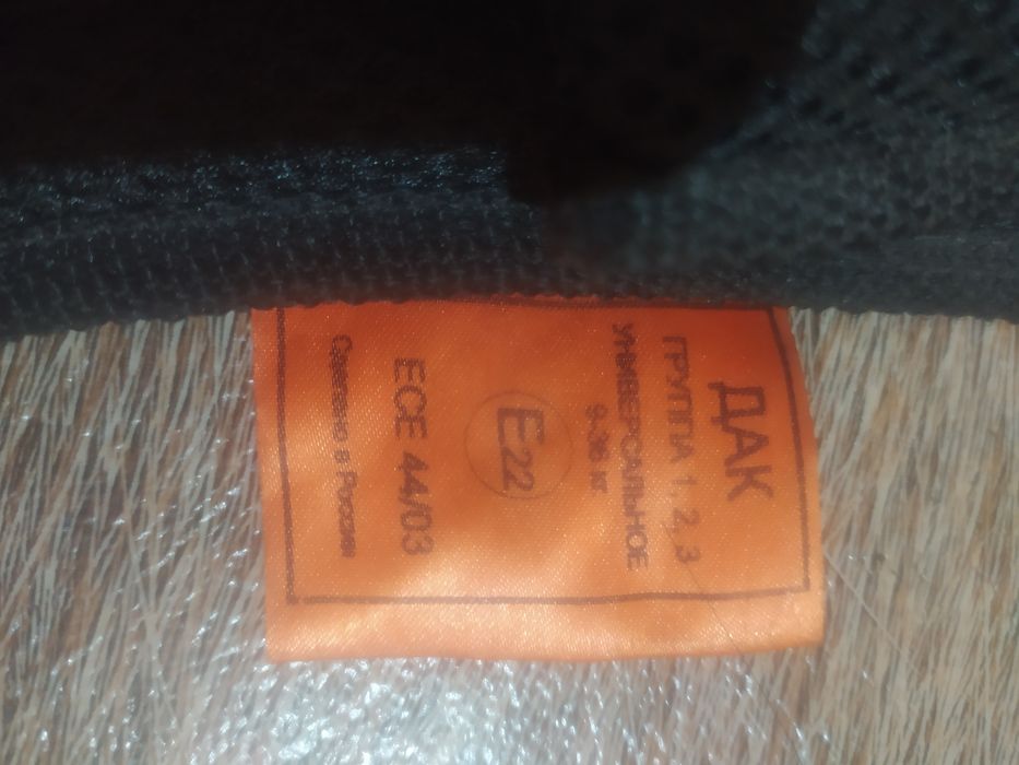 Продам автокресло бескаркасное