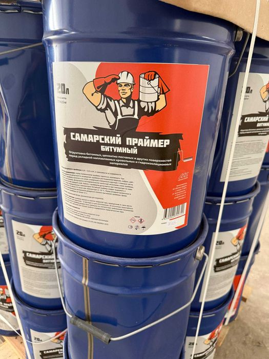 Самарская мастика МБР-Х,  МБП-Х, Самарский праймер 17 кг