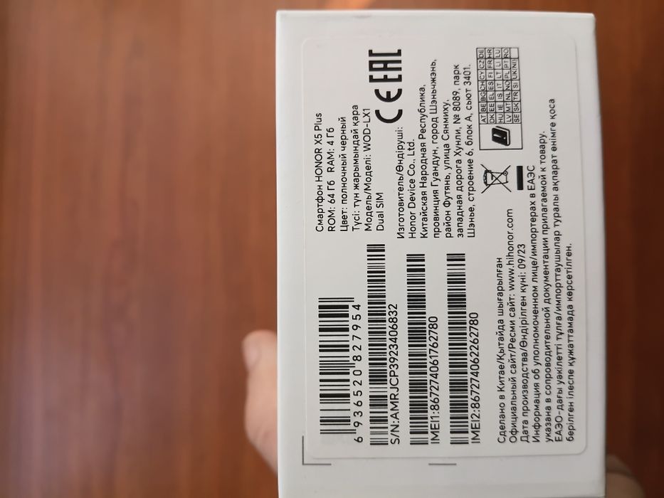 Смартфон Honor x5 Plus