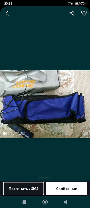 Вибратон. 240000 сум савдоси бор