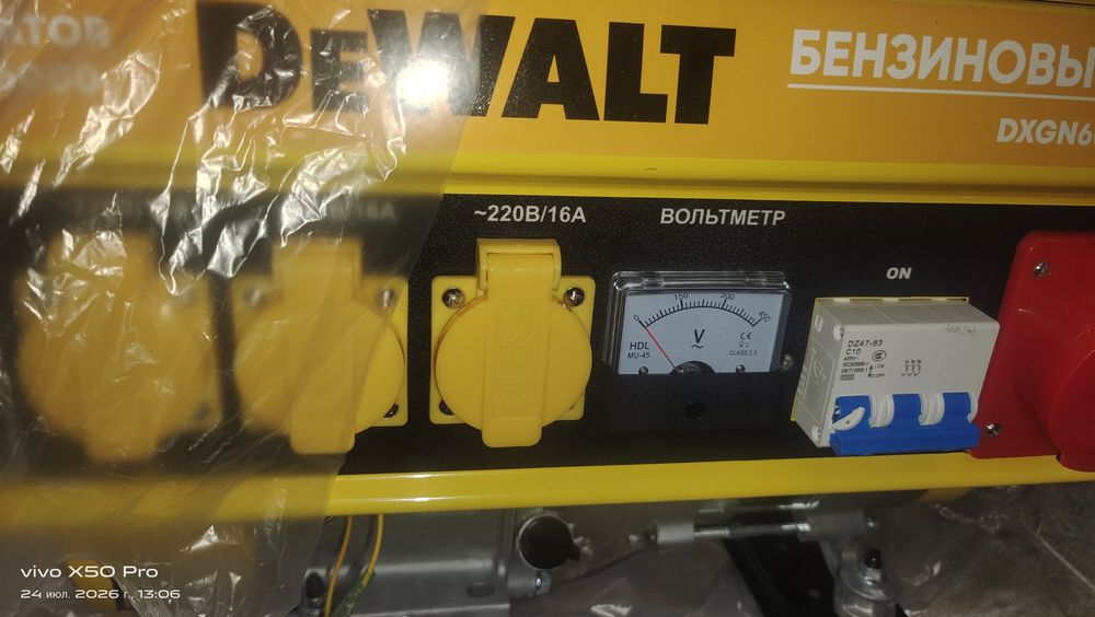 Бензиновый генератор Dewalt DXGN 6000