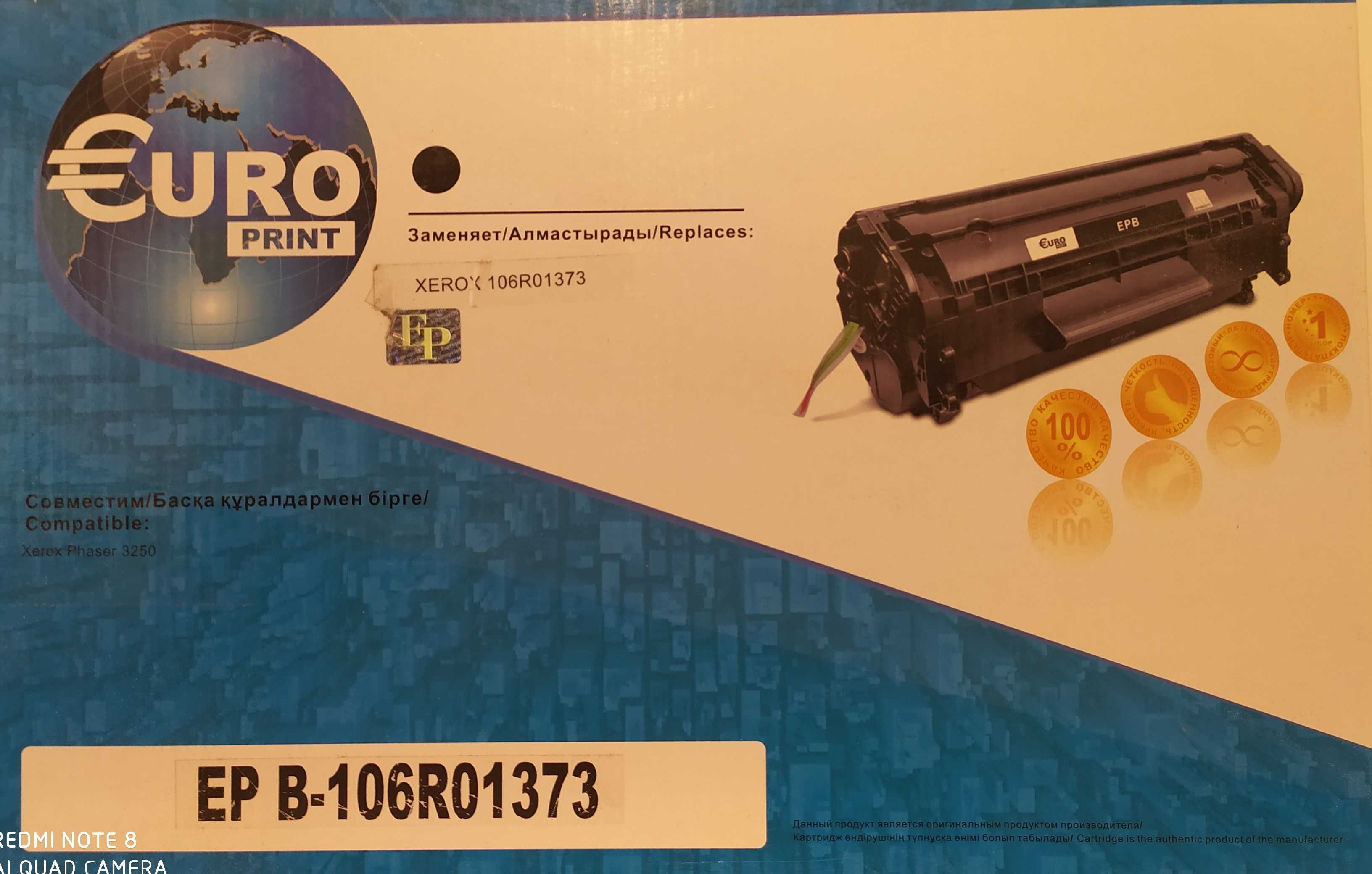 Картриджи для принтера HP, Canon, Samsung, Toshiba, Sharp, Xerox: 1 000 ...