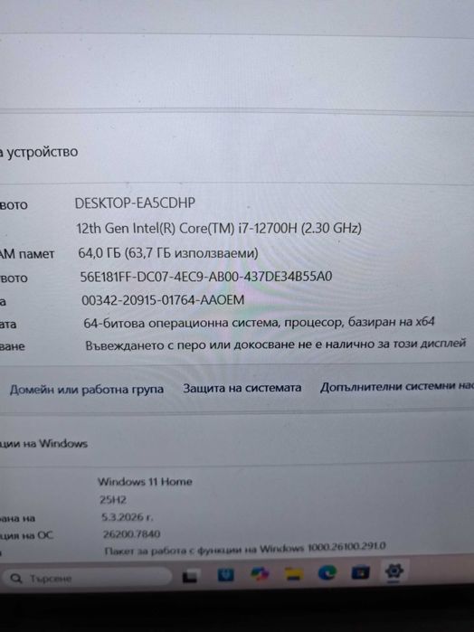 Нов XPS 15 9520 i7 12700H, 64GB DDR5 Ram, 1TB Nvme
