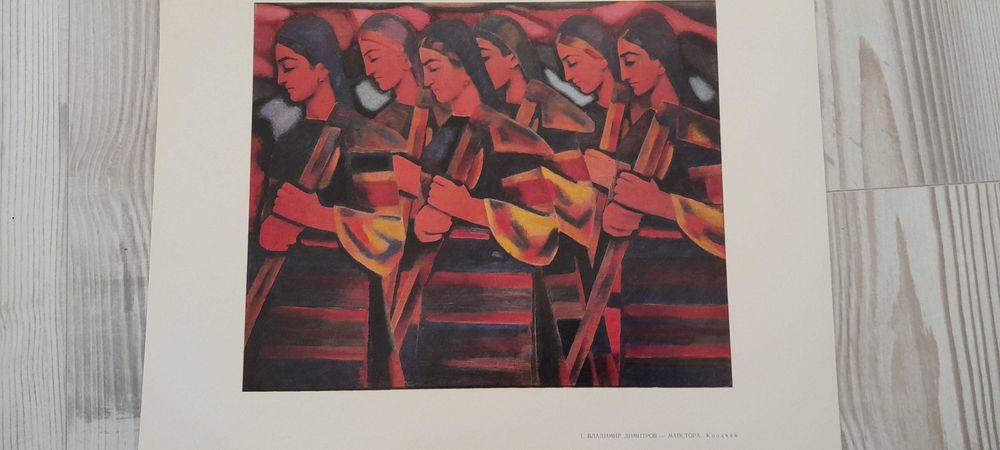 Десет избрани творби от майстори на българското изобразително изкуство