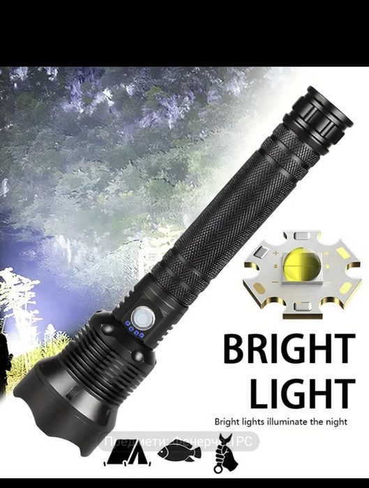 Мощен фенер лед..