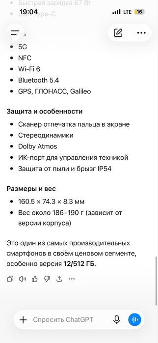 Продам телефон в отличном состоянии