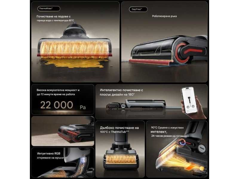 Вертикална Прахосмукачка за Сухо Мокро Почистване Dreame H15 Pro Heat