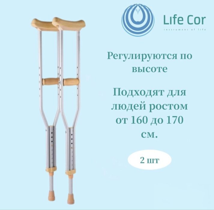 Продам костыль деревянный