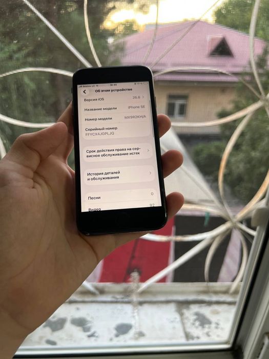 iPhone se 2020.