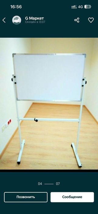 **В Алматы Маркерные доски