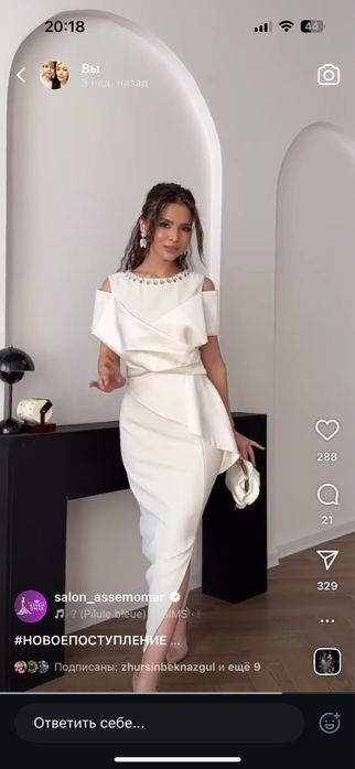 Платья очень стильно одевала 1раз размер 42-44-46  очень красивая