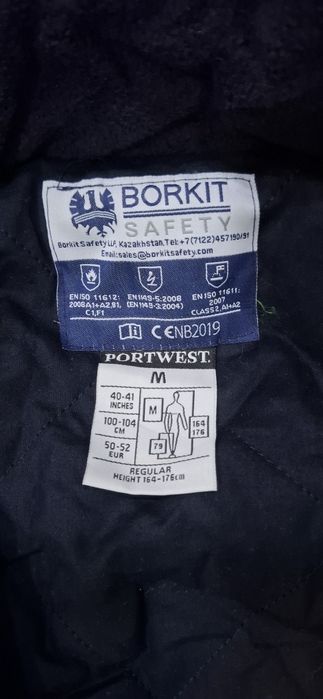 Спец одежда. Зимняя