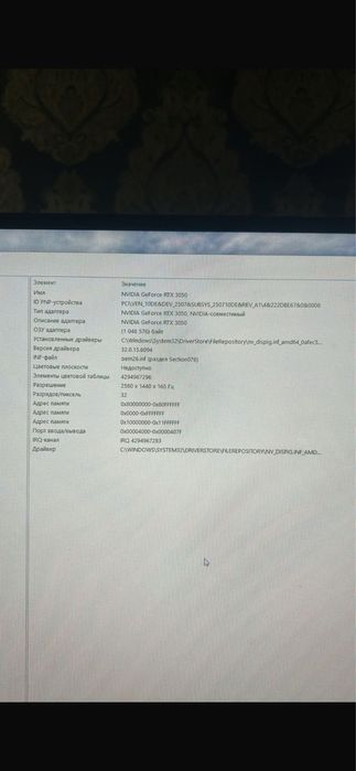 Компьютер игровой