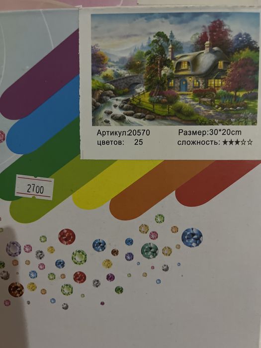 Картины стразами