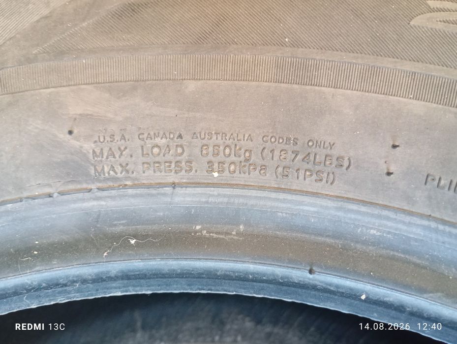 Зимние автомобильные шины