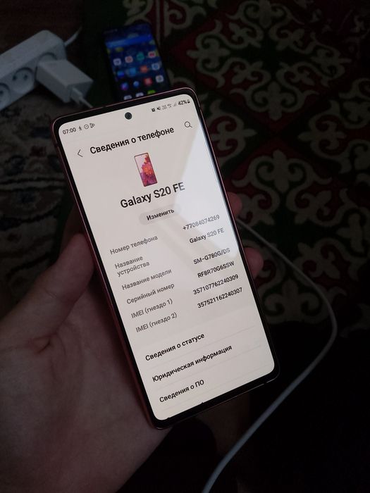 Samsung s20 Fe обмен есть