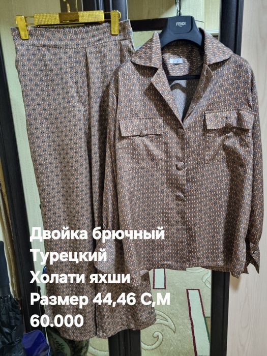 Женские одежды двойки