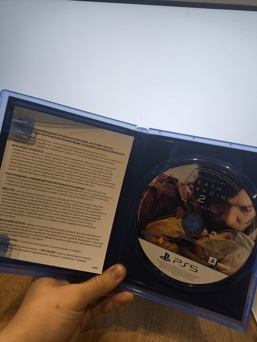 Death Stranding 2: On The Beach